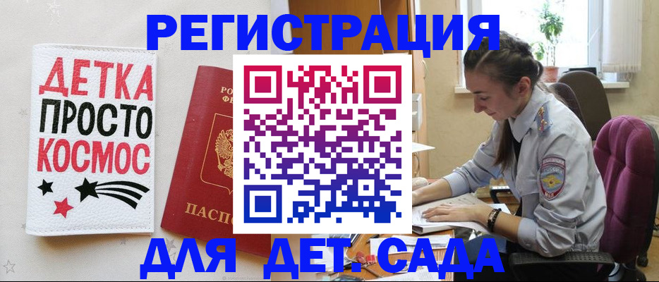 временная регистрация госуслуги в Нижней Туре