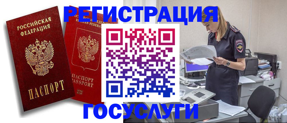 прописка в квартире в Нижней Туре