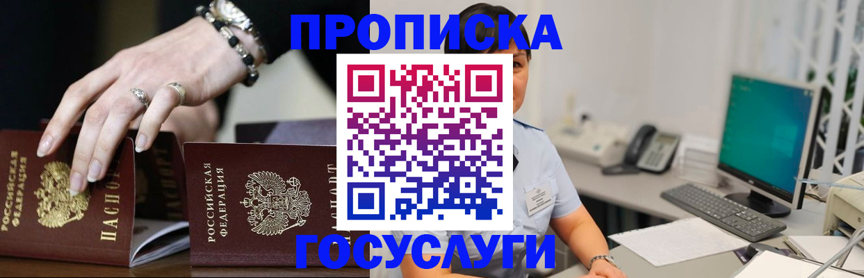 найти адрес прописки в Нижней Туре
