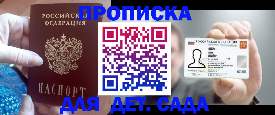 временная регистрация недорого в Нижней Туре