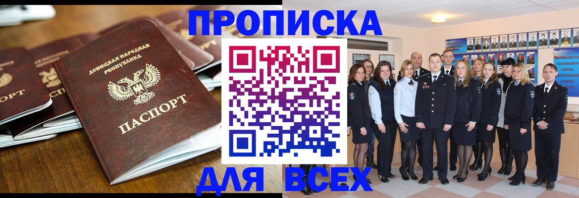 прописка поиск в Нижней Туре